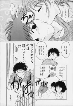 Page 9 of Muyounosuke Nan Demo-R