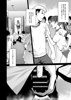 Page 24 of Akai Shizuku