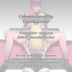 Page 25 of Something I want to protect.English