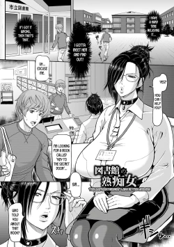 Page 1 of Toshokan no Jukuchijo | The Mature Pervert Lady in the Library