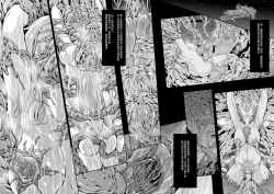 Page 55 of Subverse: Trojan Horse