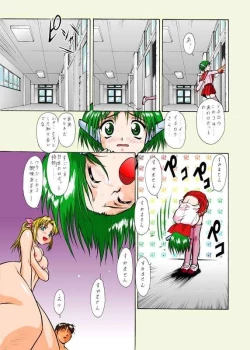 Page 29 of Tsurikichi Doumei no Color Book 3