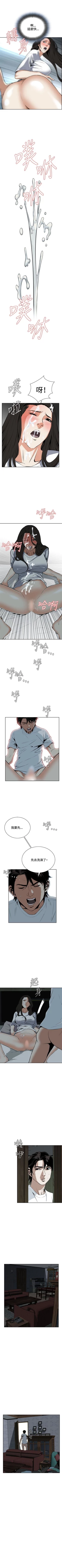 Page 100 of 偷窥  0-30 中文翻译 （更新中）