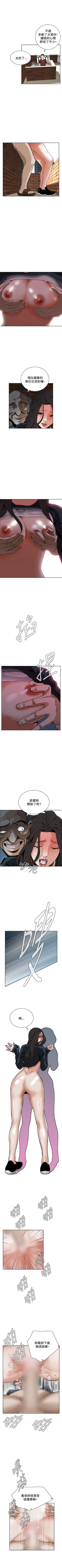 Page 151 of 偷窥  0-30 中文翻译 （更新中）