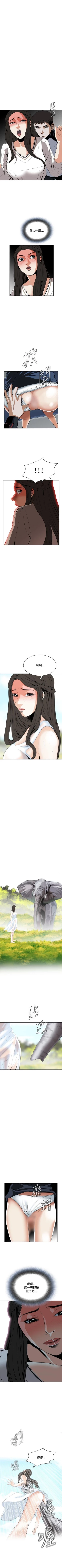 Page 159 of 偷窥  0-30 中文翻译 （更新中）