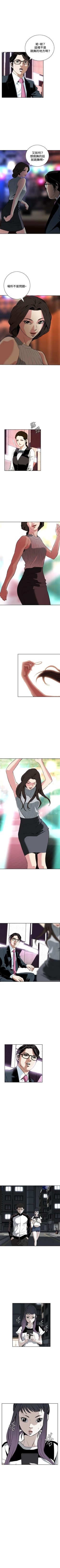 Page 181 of 偷窥  0-30 中文翻译 （更新中）