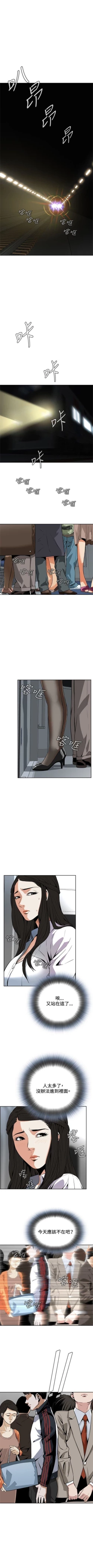 Page 26 of 偷窥  0-30 中文翻译 （更新中）