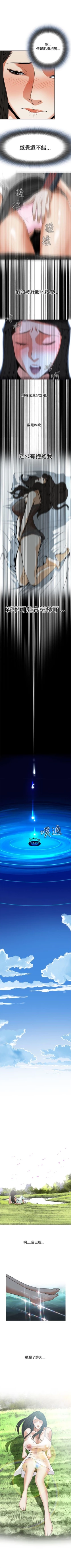 Page 28 of 偷窥  0-30 中文翻译 （更新中）