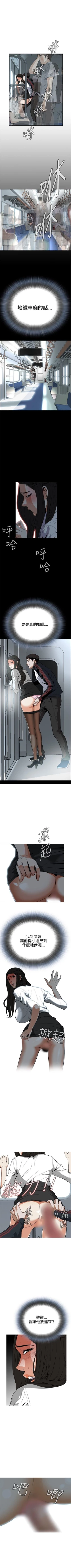 Page 34 of 偷窥  0-30 中文翻译 （更新中）