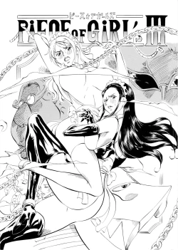 Page 1 of PIECE OF GIRL'S III