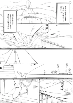 Page 2 of PIECE OF GIRL'S III