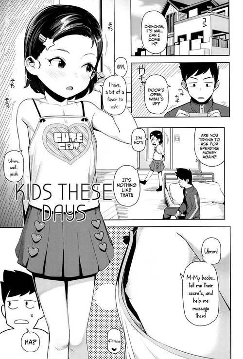 [Yawaraka Midori] Imadoki no Ko | Kids These Days (Kyou wa Nani shiyou ka?) [English] {Mistvern + Bigk40k}