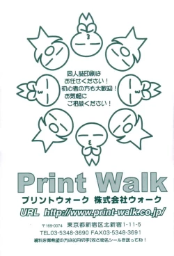 Page 127 of Umedamangashuu 8