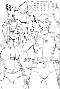 Page 65 of Umedamangashuu 8