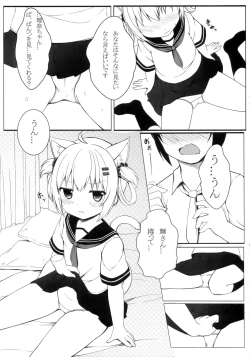 Page 10 of Fuwafuwa no Dousei Life