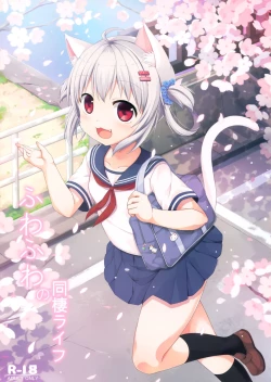 Page 1 of Fuwafuwa no Dousei Life