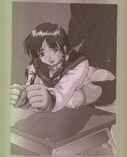 Page 153 of Ikuze 600bandai!