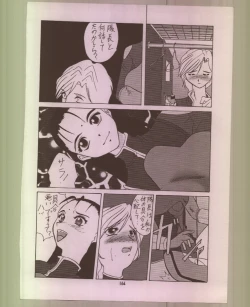 Page 165 of Ikuze 600bandai!