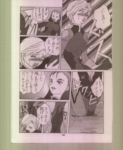 Page 166 of Ikuze 600bandai!