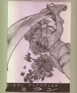 Page 195 of Ikuze 600bandai!