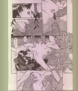 Page 57 of Ikuze 600bandai!