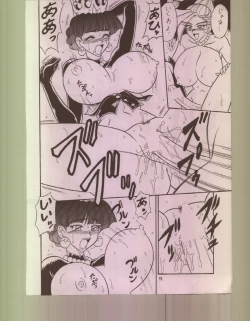 Page 73 of Ikuze 600bandai!