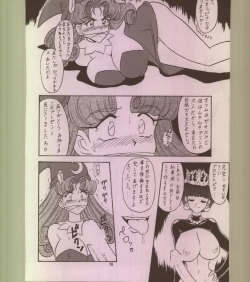 Page 77 of Ikuze 600bandai!