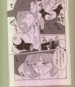 Page 8 of Ikuze 600bandai!