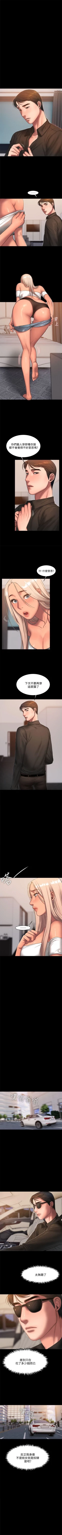 Page 128 of Run away  1-30 中文翻译 （更新中）