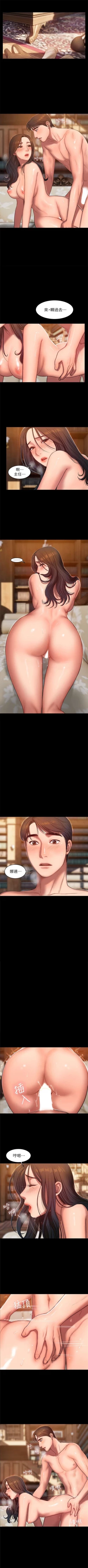 Page 176 of Run away  1-30 中文翻译 （更新中）