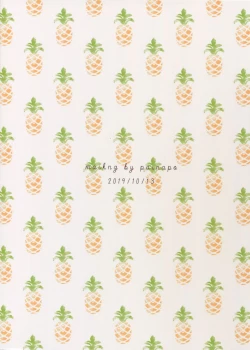 Page 26 of Milk no Mi!