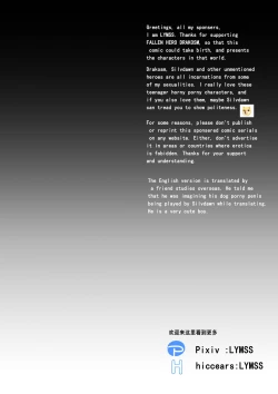 Page 37 of Fallen hero Drakosm