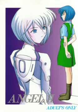 Page 1 of ANGEL II