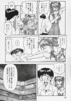 Page 30 of Asuka Trial