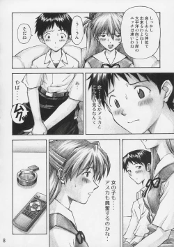 Page 7 of Asuka Trial