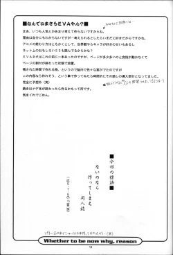 Page 18 of BELIEVEterm decisive battle-