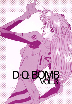 Download D Q Bomb Vol.3