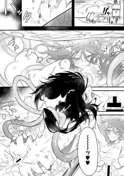 Page 23 of Suki Kirai Daisuki