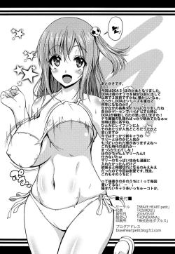 Page 22 of HONOKANA