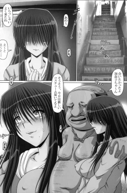 Page 3 of Mesu Drive