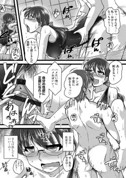 Page 73 of Cyberia Maniacs Hitozuma Juurin Collection Vol.6