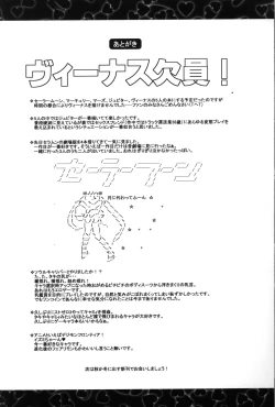 Page 39 of SMR | Sex Moon Return