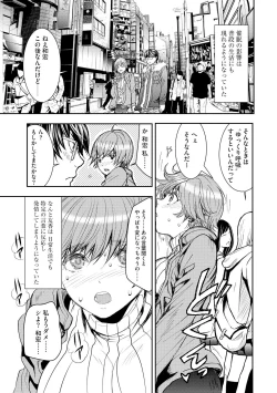 Page 117 of Cyberia Maniacs Kyousei Haramase Project Vol.5