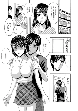 Page 131 of Cyberia Maniacs Kyousei Haramase Project Vol.5