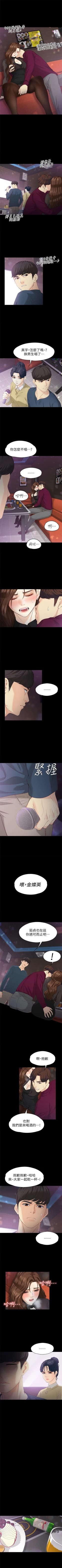 Page 107 of 女大生世晶:无法自拔 1-20 中文翻译 （更新中）