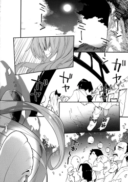 Page 4 of Kokoro-chan to Sukebe Suru Hon