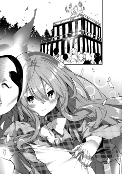 Page 5 of Kokoro-chan to Sukebe Suru Hon