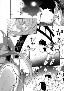 Page 4 of Kokoro-chan to Sukebe Suru Hon