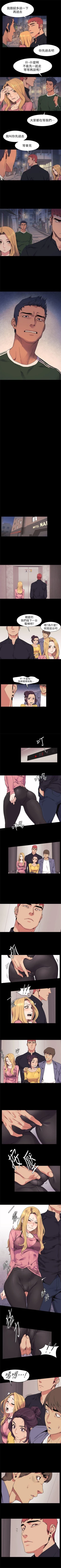 Page 118 of 冲突 1-40 中文翻译 （更新中）