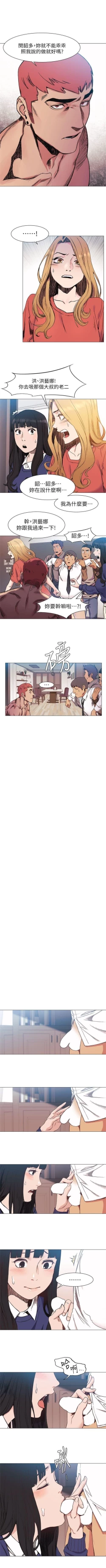 Page 147 of 冲突 1-40 中文翻译 （更新中）